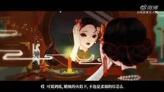 《Identity V》Season 10 Essence 3 story [Chinese]
