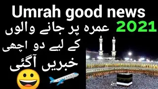 Good news umrah 2021| Good News Today Saudi Arabia | umrah updates | umrah update from pakistan 2021