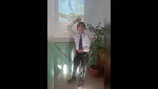 Гордиенко Олег. Дистанционный конкурс чтецов 