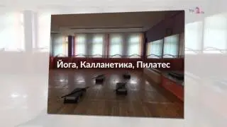 Студия фитнеса «FiONA (ФиОНА)»