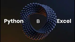 Python внедряют в Excel.