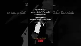 Emotional Heartouching Quotes Telugu 