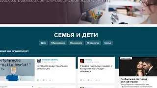 Бесплатный трафик для партнерки!