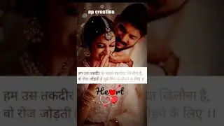 Baarish ki jaaye status full screen