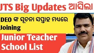 JTS Joining Process Update |JTS school list
