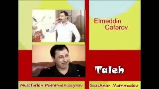 ELÇİN CƏFƏROV -"BACANAQLAR" SERİALI-SOUNDTRACK/söz: Anar Məmmədov, mus: Tərlan Məmmədhüseynov (2010)