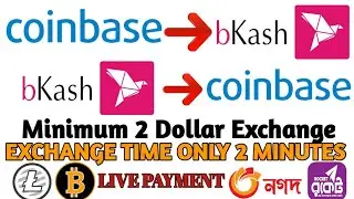 Coinbase To Bkash money exchange  | Dollar buy and sell website | quickusd |
