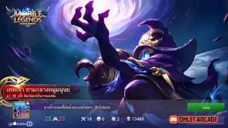 MobileLegneds 1x18 ជើងខ្លាំង