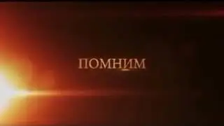 9 мая 2020 г.