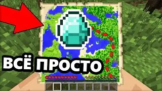 10 СПОСОБОВ ДОБЫТЬ АЛМАЗЫ 1.14-1.16