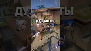 Тир-лист агентов на Abyss (ч.1) | #valorant #valorantclips #valorantgaming  #валорант #валорантгайд