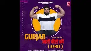 Neeraj pepsu song 💪🤙Gurjar jaati veeron ki 👹😈