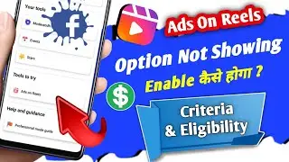 Facebook Ads On Reels Option Not Showing / Face Ads On Reels Eligibility