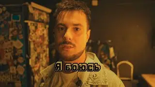 КОНЦЕРТ С ШУРОЙ! Как я к нему готовился