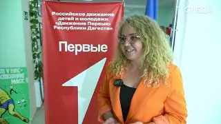 Лицей №13 Каспийска организовал патриотический слет юнармейцев «Родина зовет»