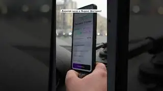 Длинные или короткие заказы в Яндекс Доставке? ⚡️ 