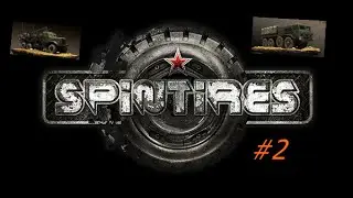 Spin Tires #2