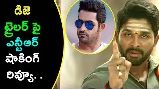 NTR Response on DJ trailer | DJ Theatrical Trailer Review by Jr NTR | DJ Movie Review
