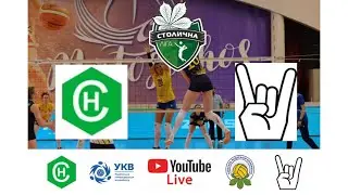 LIVE. Кубок Столичной Лиги - Девушки, ХимФармИнвест - Драйв, 05.01.2022 г.