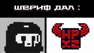 Шериф дал : (soul knight) #2