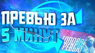 как построить машину в построй корабль и найди сокровище roblox в 2000022 году подробный гайд!!!!!!!