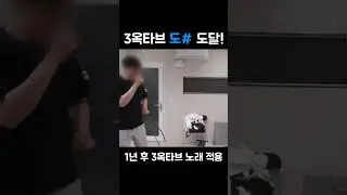 고음은 누구나 할수 있다니깐