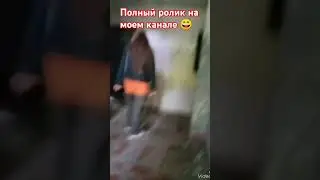"Отель люкс" - развалины
