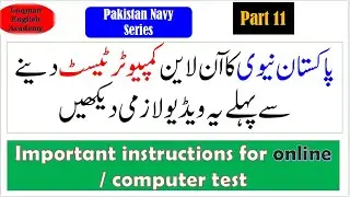 Pak navy online written test  online computer test navy test preparation  join Pak navy 2021