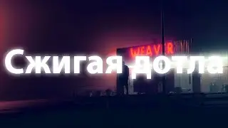 Jah Khalib - Сжигая дотла [ Lyrics ] | BSX |