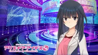 Alice Gear Aegis CS (PS5) | Kaede's Story