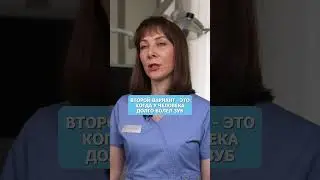 Когда НУЖНО СРОЧНО удалять зуб? 