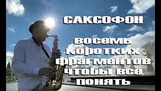ПРОМО-нарезка - demo
