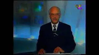 Новости ОРТ 18.08.2000