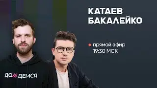Бойцы ВСУ о войне. Какое оружие получит Украина от США. Авиационный кризис в России. Сонин. Шым