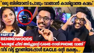 പരുന്ത് വാസു ആകുന്നതിന് മുന്നേ പട്ടിണി കിടന്ന കാലം വെളിപ്പെടുത്തി Eagle Gaming | Interview Part 1