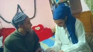 المستريح