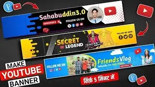 Youtube banner kaise banaye | youtube banner kaise banaen | How to make youtube banner #banner