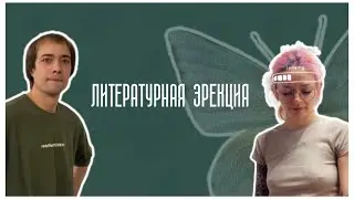 Творить нельзя бояться!!!