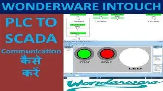 Allen Bradley Micrologix 1000 and Intouch SCADA communication 