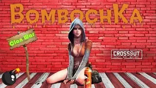 🔴 СТРИМ🔴 Crossout-клановые войны/FAZE
