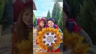 Весела коляда .