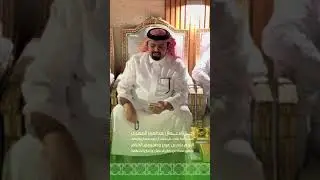 بندر بن عوير