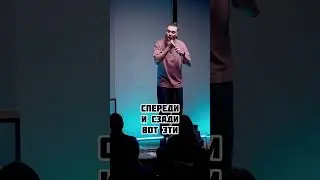 Про толстяков… 