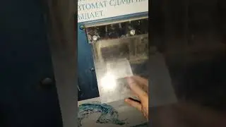 бомбит