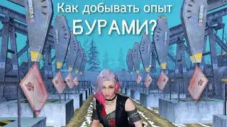 Новый способ прокачки крафта. + 250 000 в день.