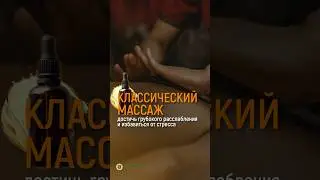 КАК ИЗБАВИТЬСЯ ОТ СТРЕССА?