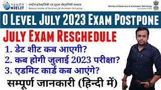 O Level July Exam Postpone । New Reschedule Exam Date । July Exam Kab Hoga । Nielit New Update 2023