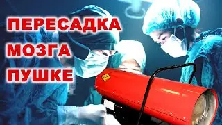 Replacing the board in a heat gun