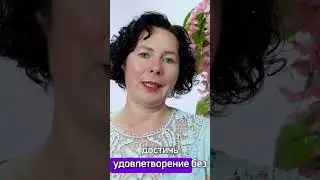 Как нарцисс манипулирует вами в с#ксе? #shorts