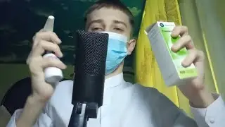 АСМР ОСМОТР У ВРАЧА/АСМР РОЛЕВАЯ ИГРА ВРАЧ/Chunky ASMR